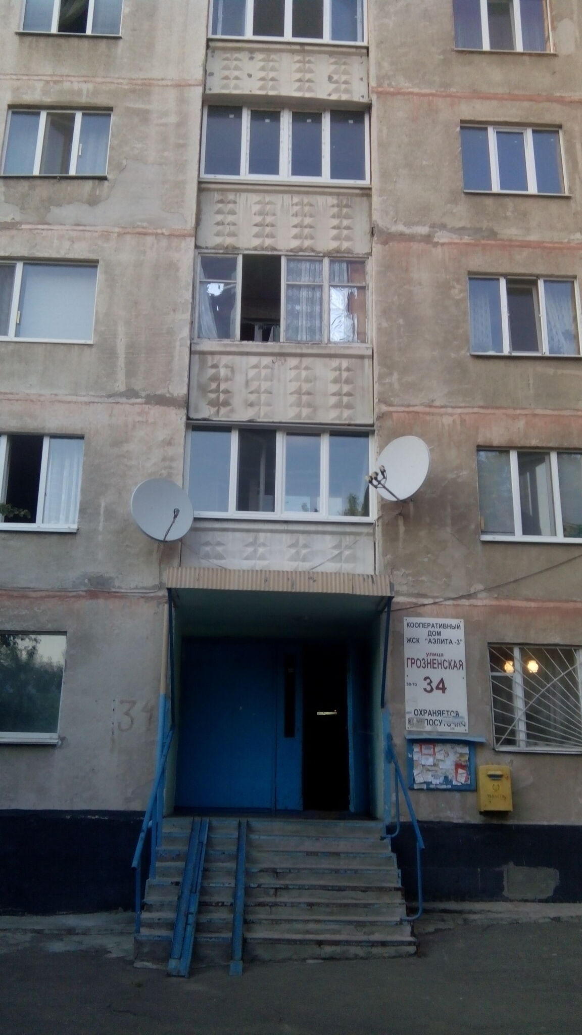 Продажа 2-комнатной квартиры 50 м², Грознинская ул., 34