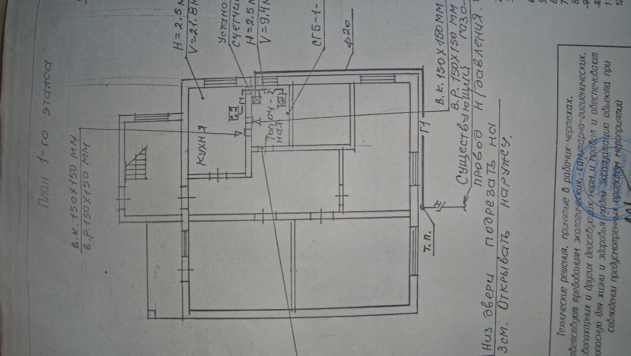 Продажа дома 200 м², Старая Озерянка ул., 24