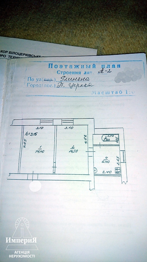 Продажа 2-комнатной квартиры 38 м², Глиняная ул., вул.15В