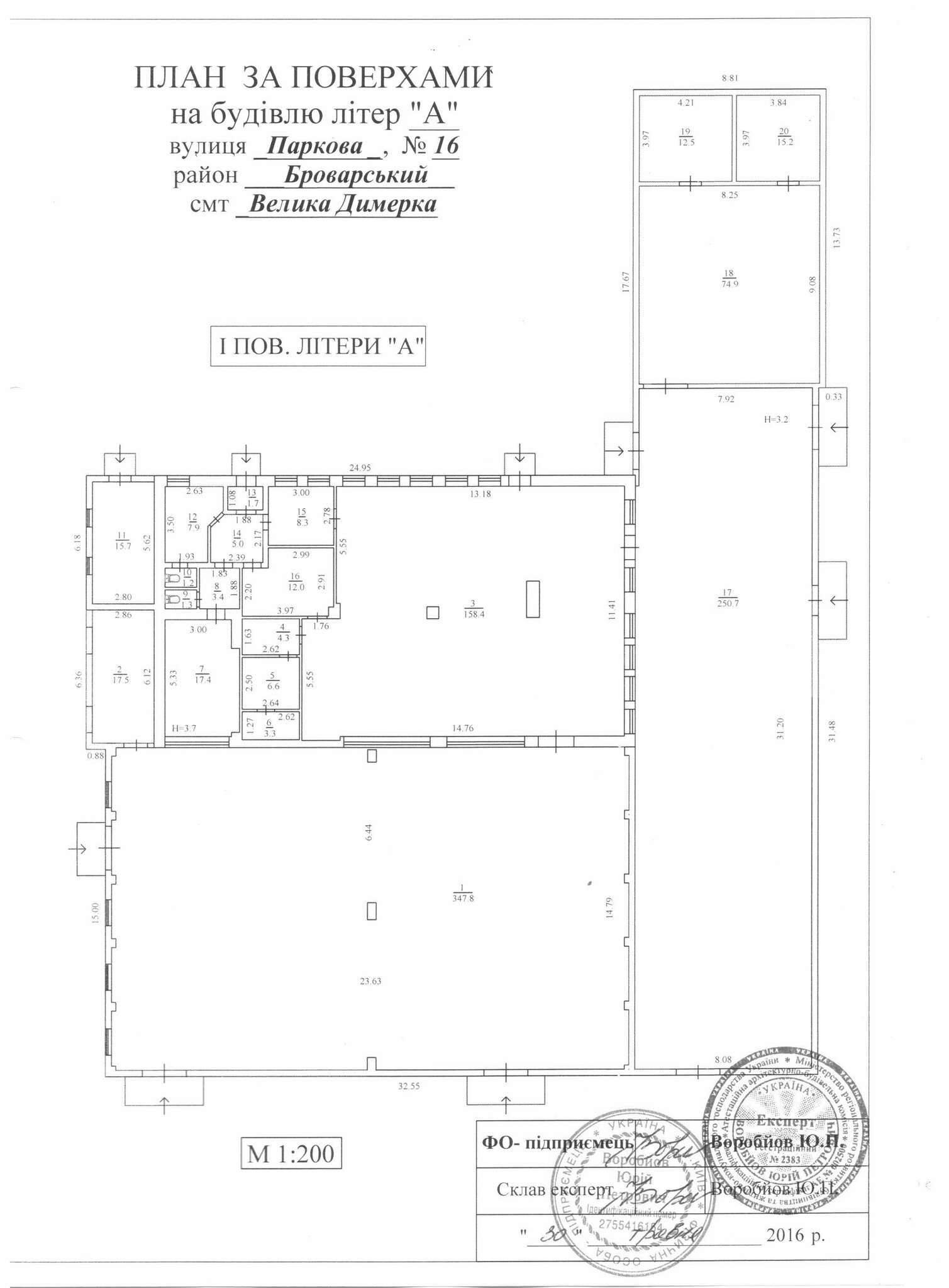 Аренда производственного помещения 100 м², Большая Дымерка ул., 1