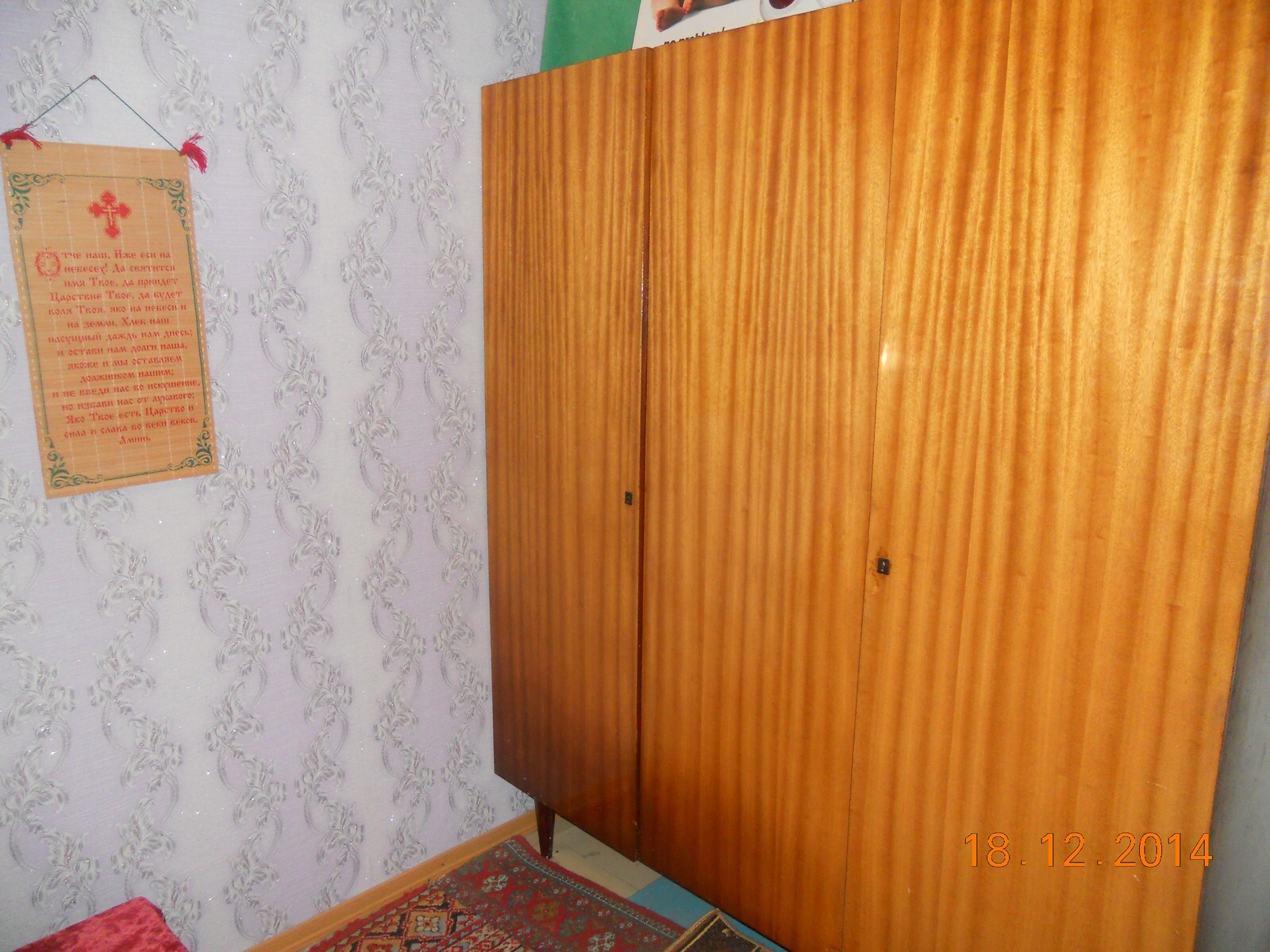 Оренда 2-кімнатної квартири 38 м², Коробова вул., 12