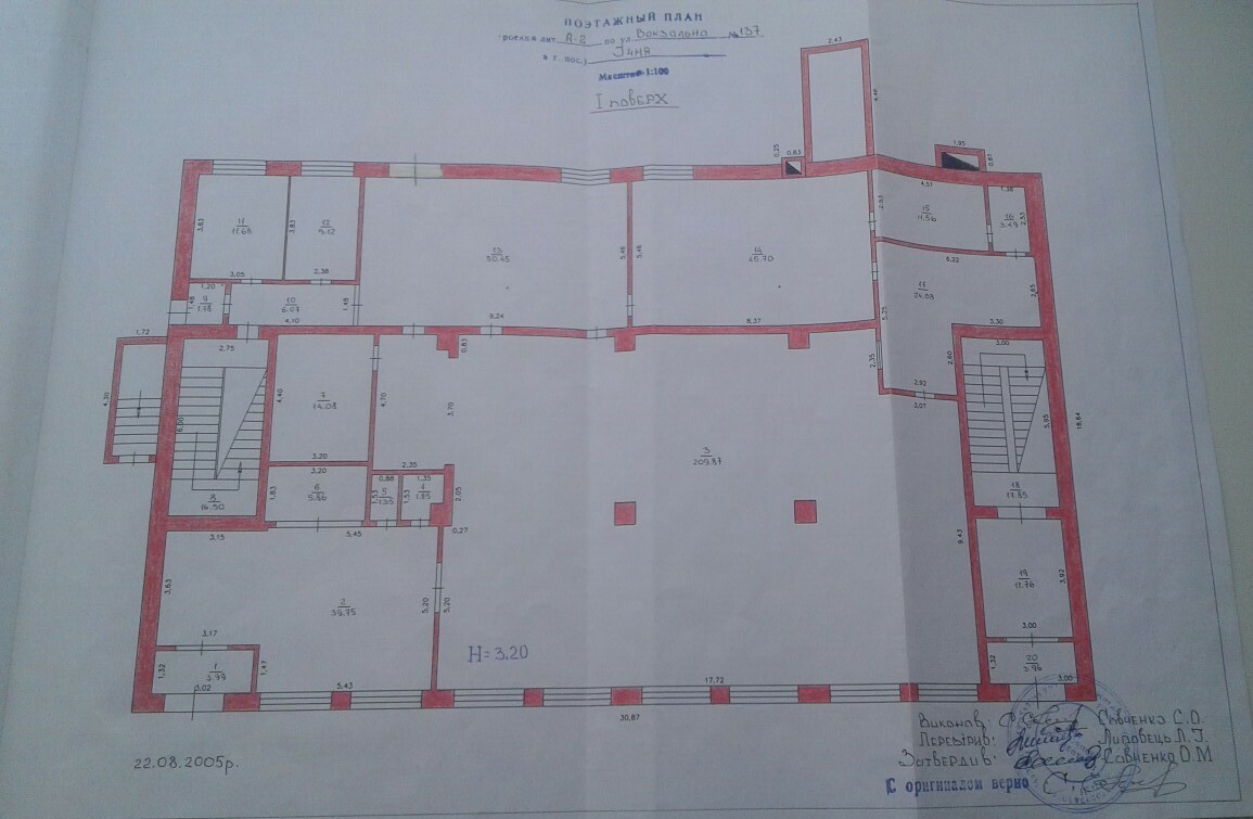 Продажа отдельно стоящего здания 990 м²