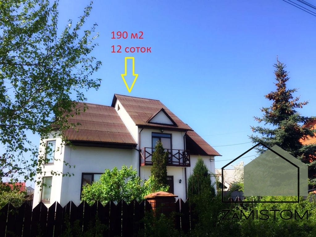 Продажа дома 190 м², Лозова ул., 6