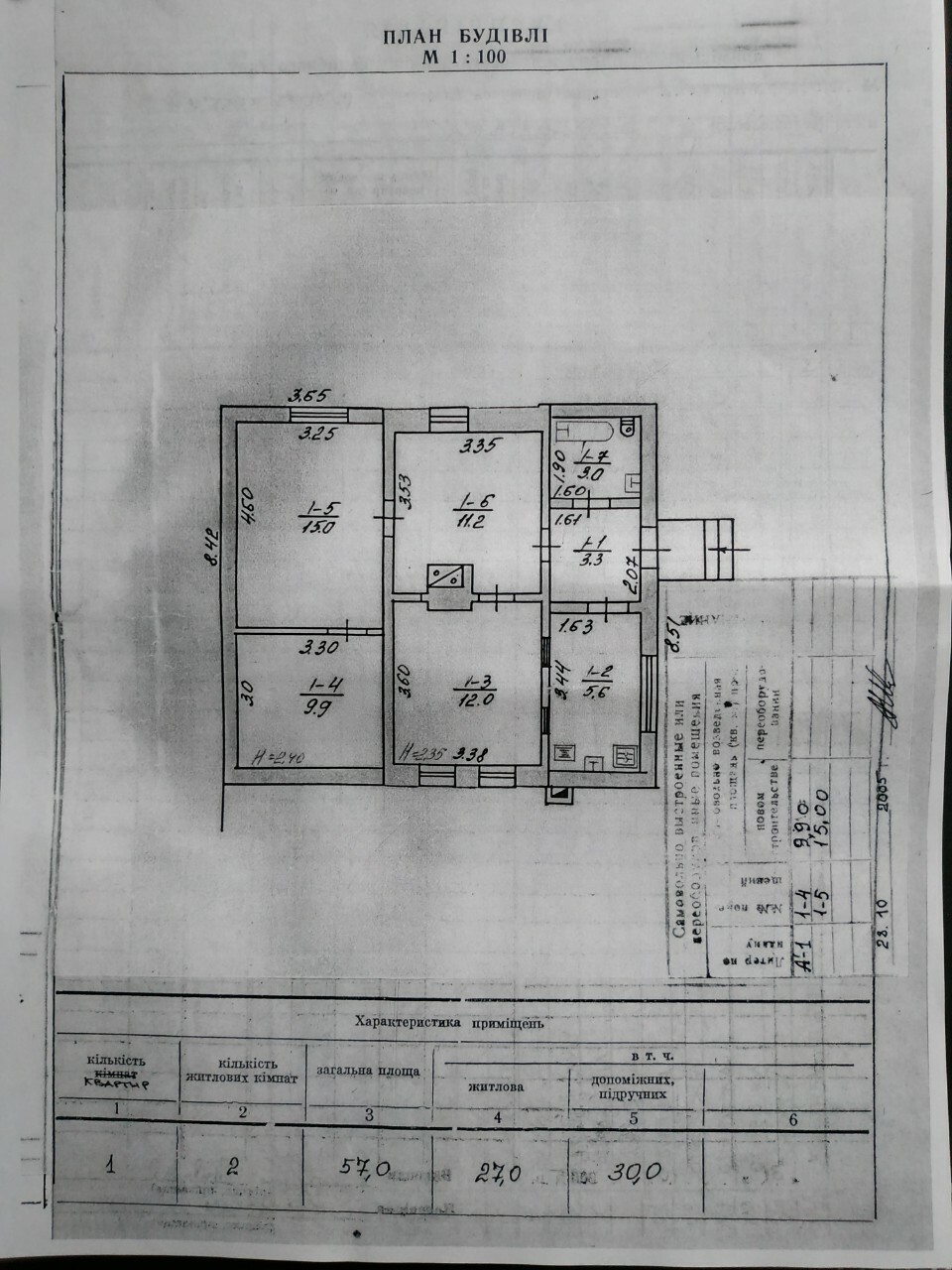 Продажа дома 65 м², Зеленый пер., 7