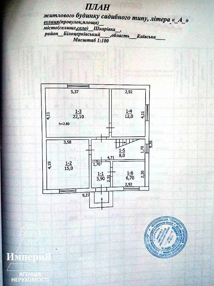 Продаж будинку 122 м², Таращанська вул.