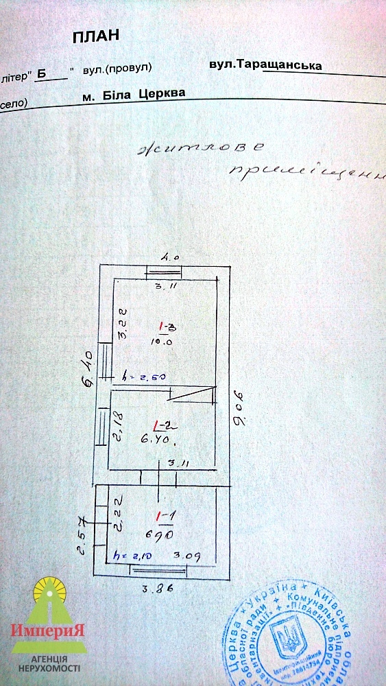 Продажа дома 84 м², Таращанская ул.