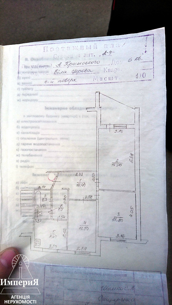 Продаж 3-кімнатної квартири 70 м², Академіка Кримського вул., 6