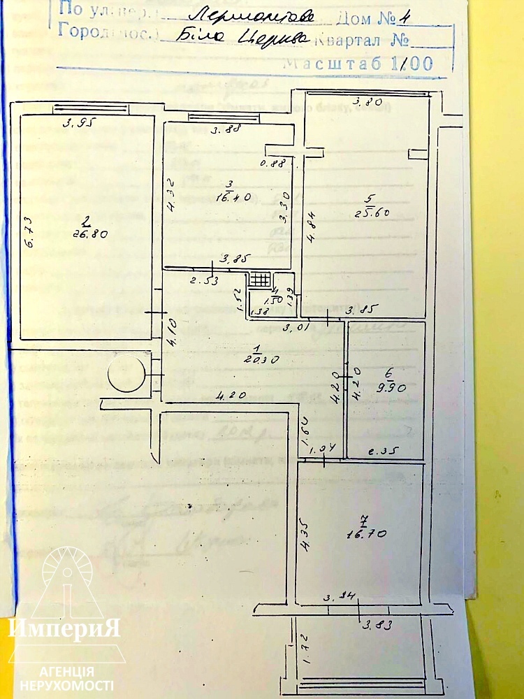 Продаж 3-кімнатної квартири 124 м², Лермонтова вул., 4