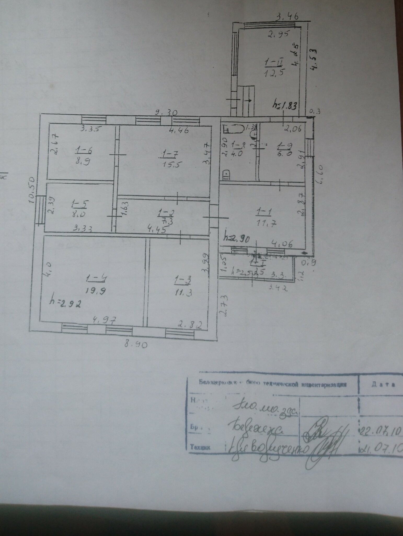 Продаж будинку 119 м², Котляревського вул., 48