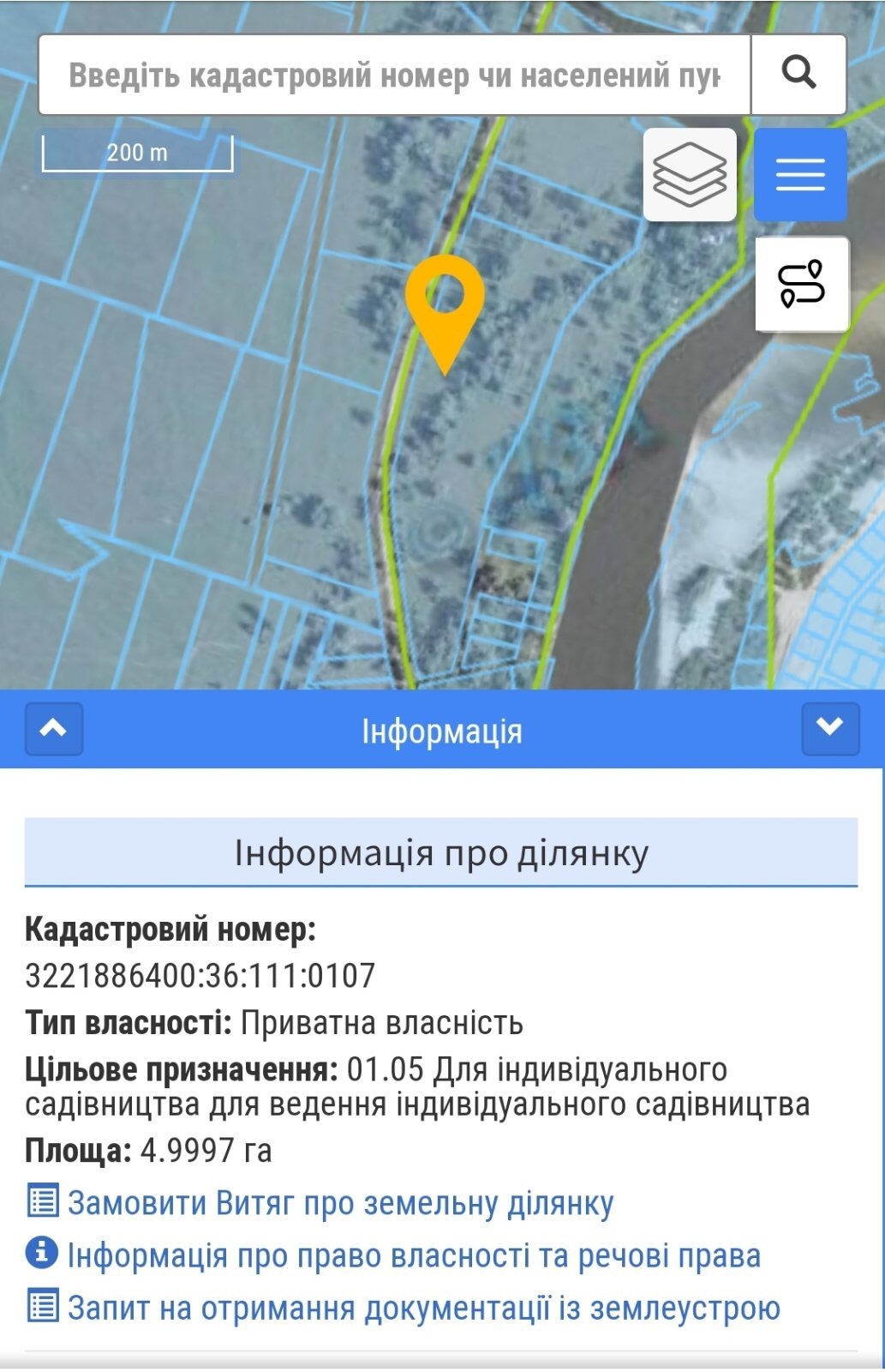 Продаж ділянки для приватного використання 500 соток, Садовая ул.