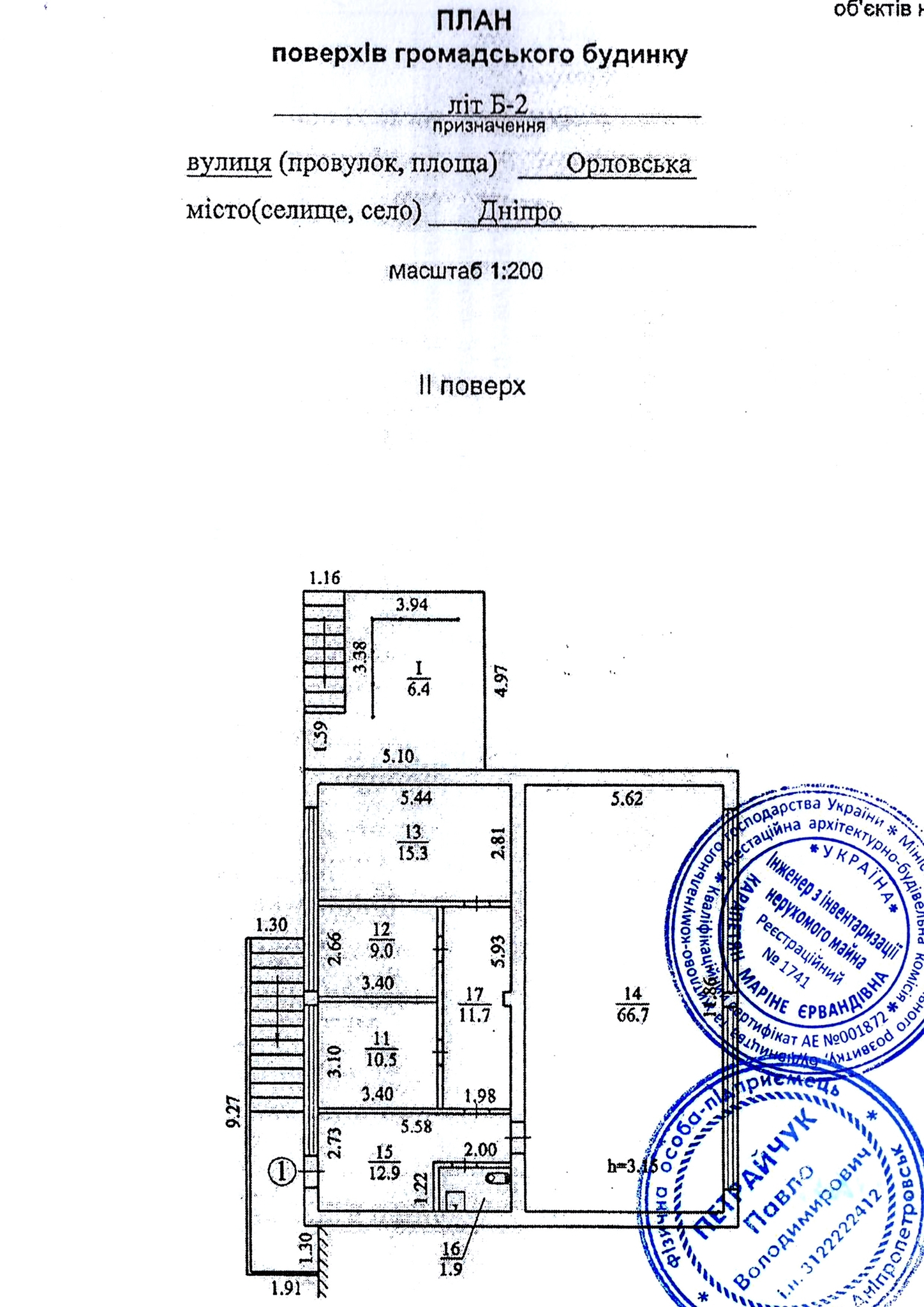 Продажа офиса 134 м², Орловская ул.