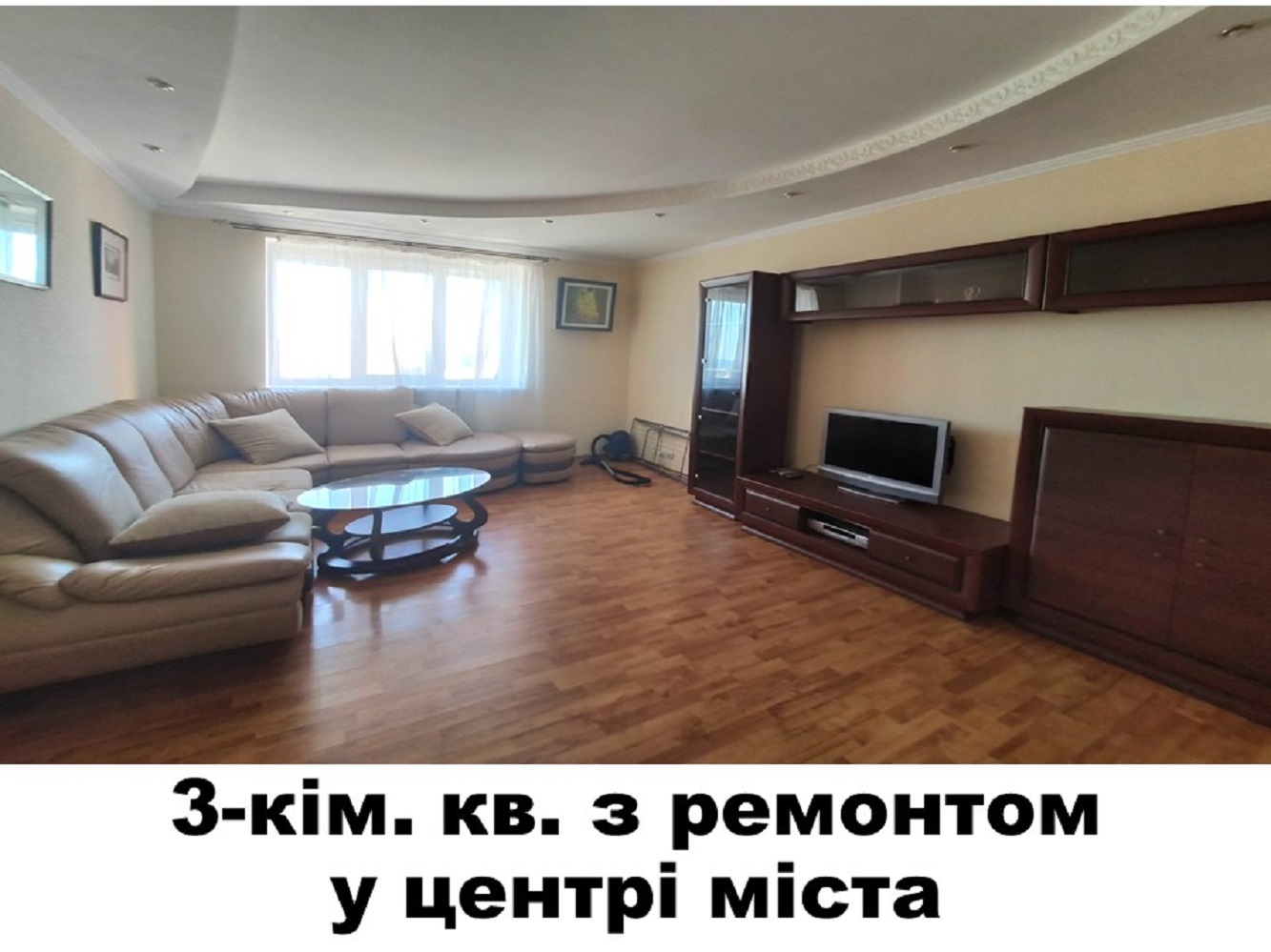 Оренда 3-кімнатної квартири 88 м², Пушкіна вул., 67