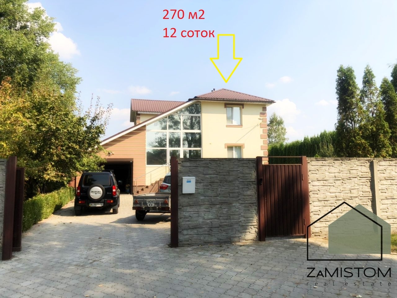 Продажа дома 270 м², Вишневая ул., 76