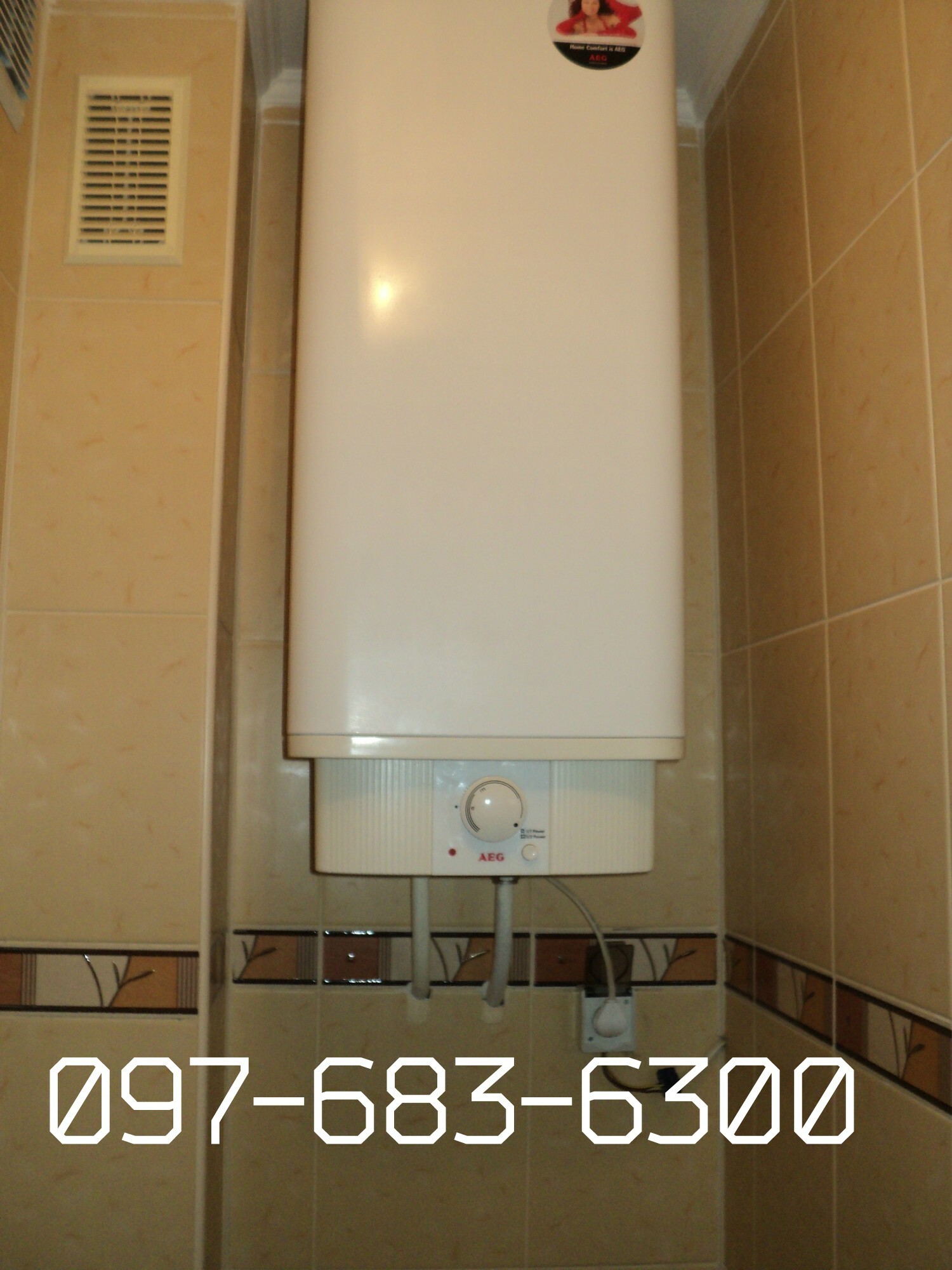 Продаж 2-кімнатної квартири 54 м², Первого Мая ул., 12