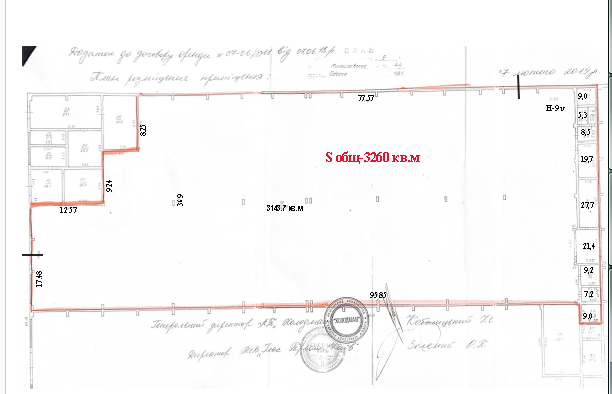 Оренда виробничого приміщення 3260 м², Дальницкая вул.