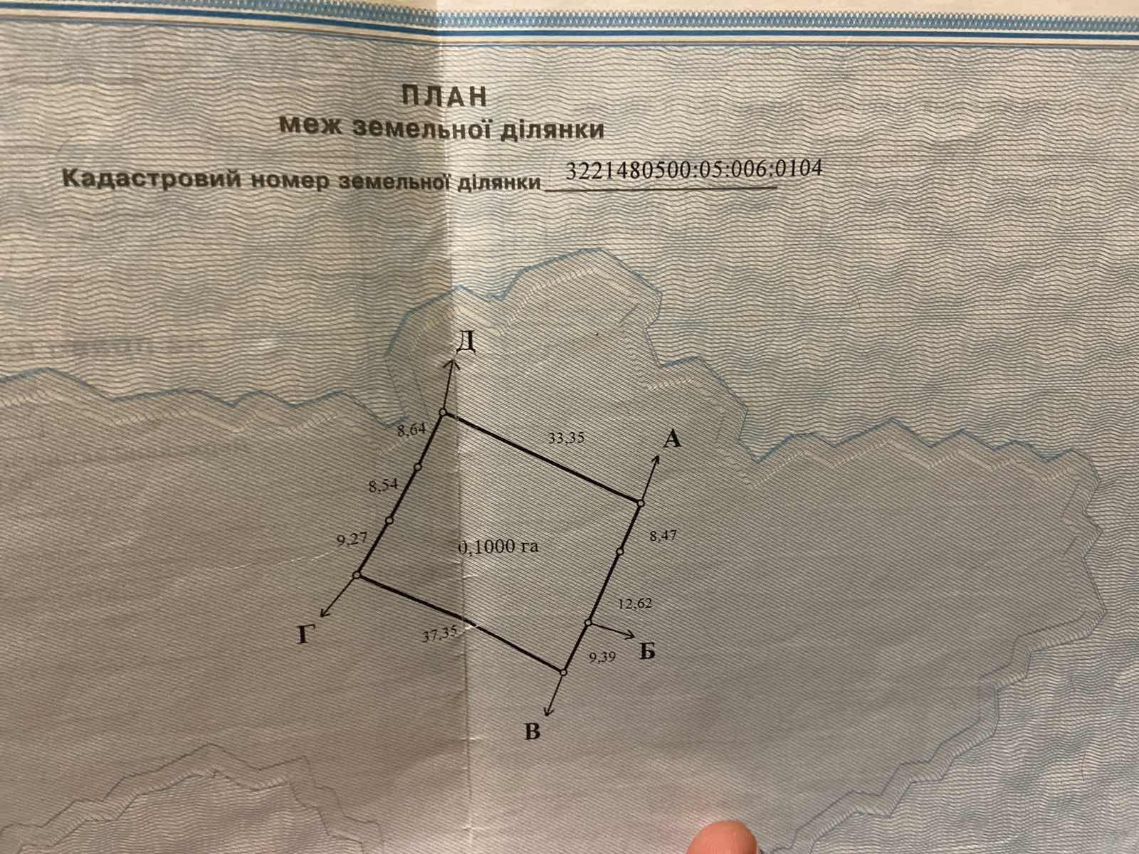 Продажа участка для частного использования 10 соток