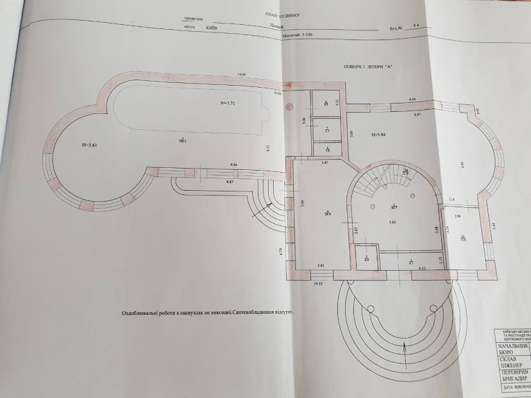 Продажа дома 670 м², Лесной просп., 6