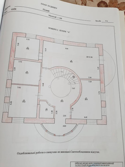 Продаж будинку 670 м², Лісовий просп., 6