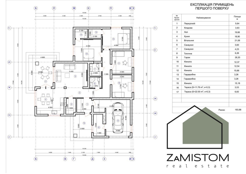 Продаж будинку 207 м², Зеленувата ул., 65