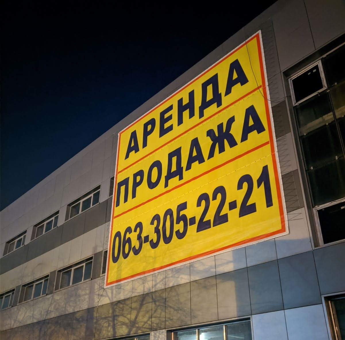 Оренда торговельного приміщення 1936 м², Клочківська вул., 101Д