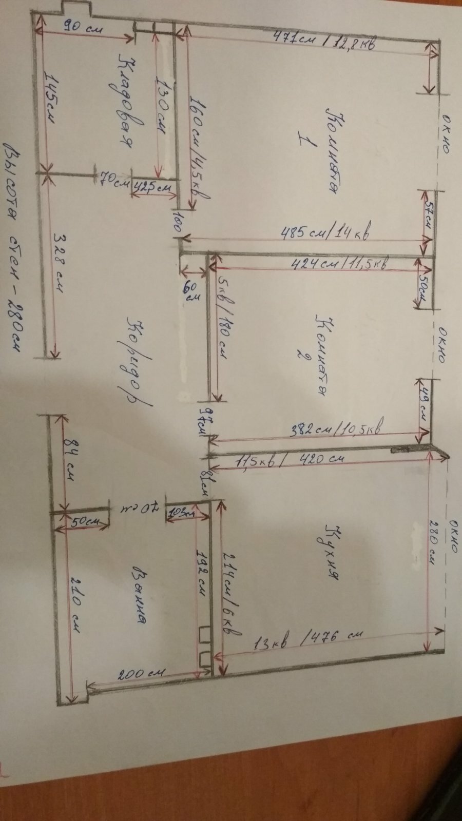 Продаж 2-кімнатної квартири 54 м², Академіка Вільямса вул.