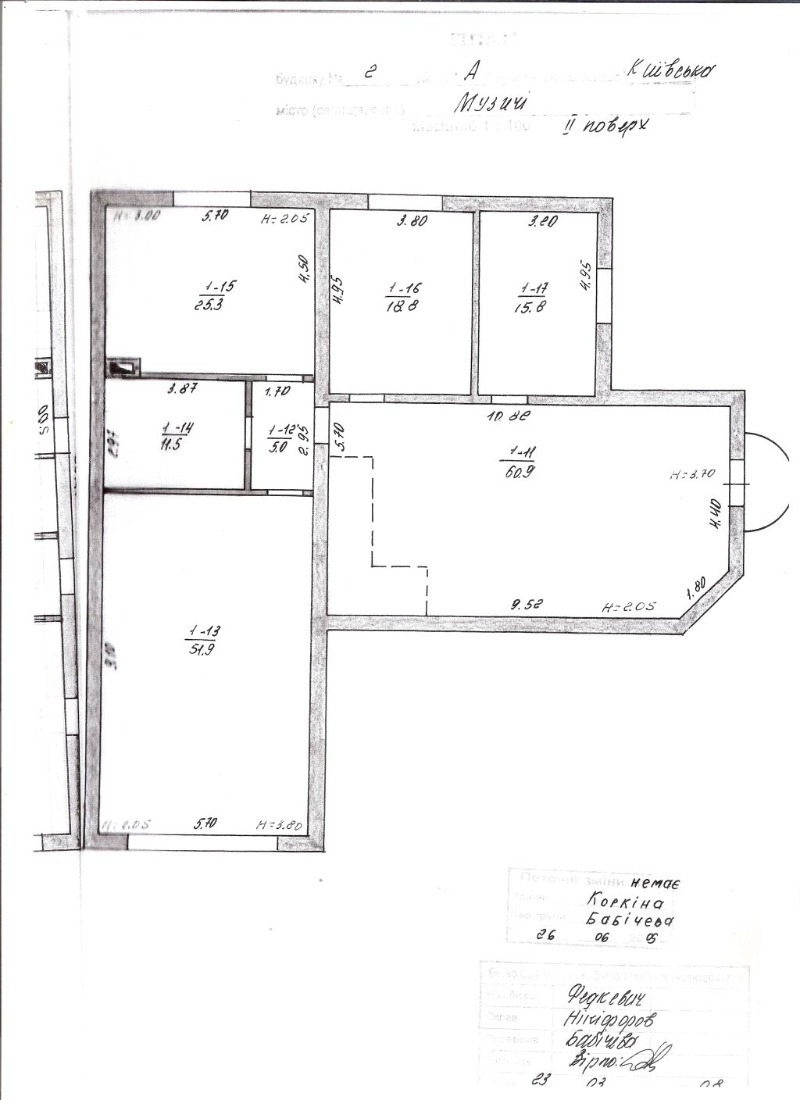 Продаж будинку 560 м²