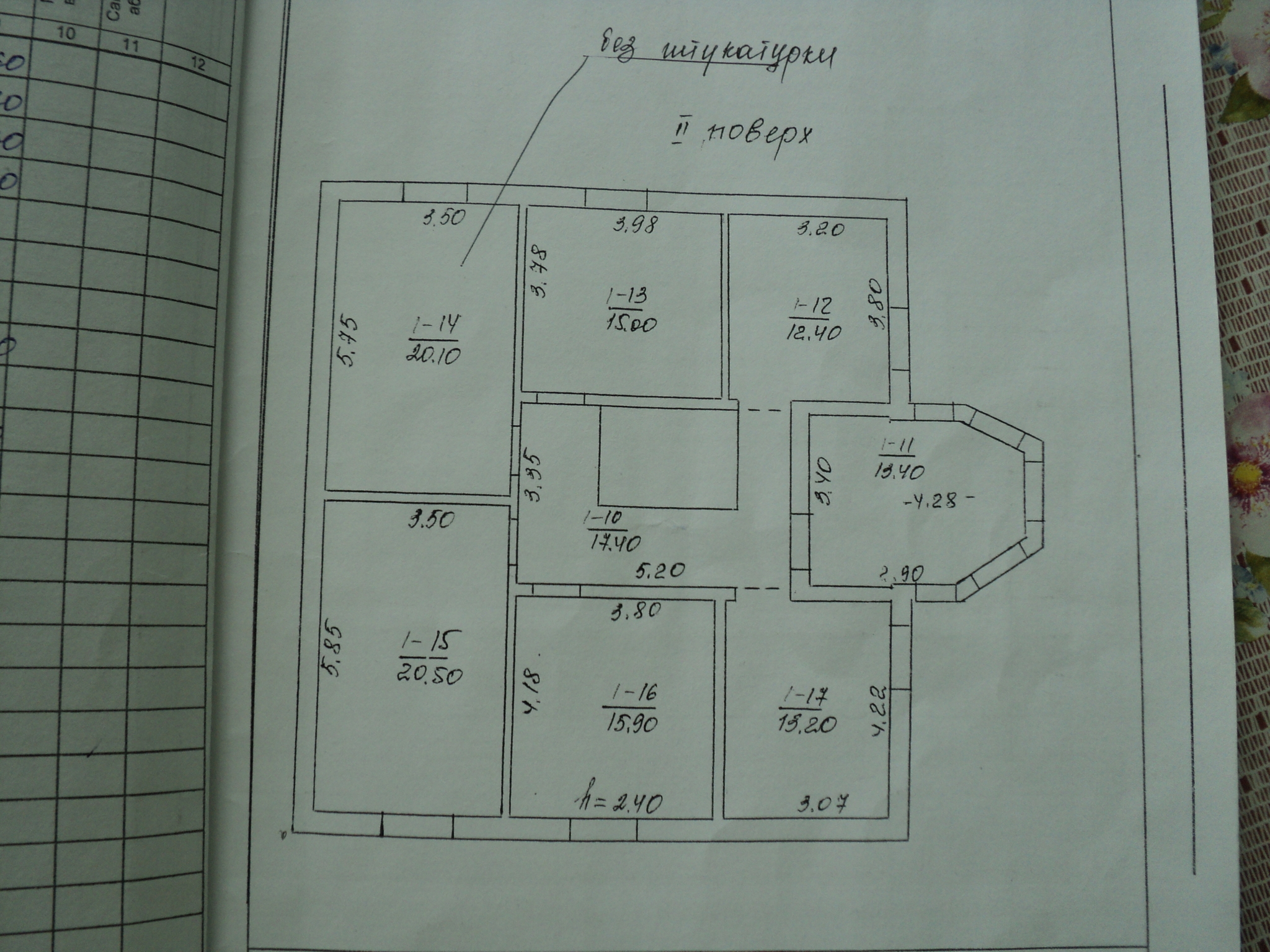 Продажа поместья 258 м², Селекцйна ул., 48