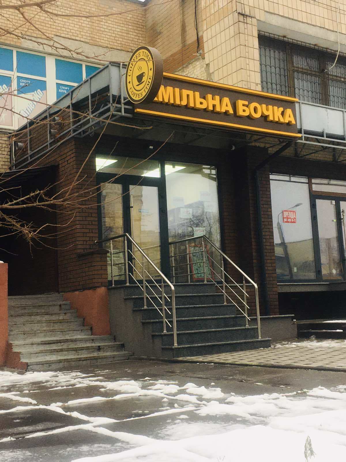 Аренда торгового помещения 90 м², Радужная ул.