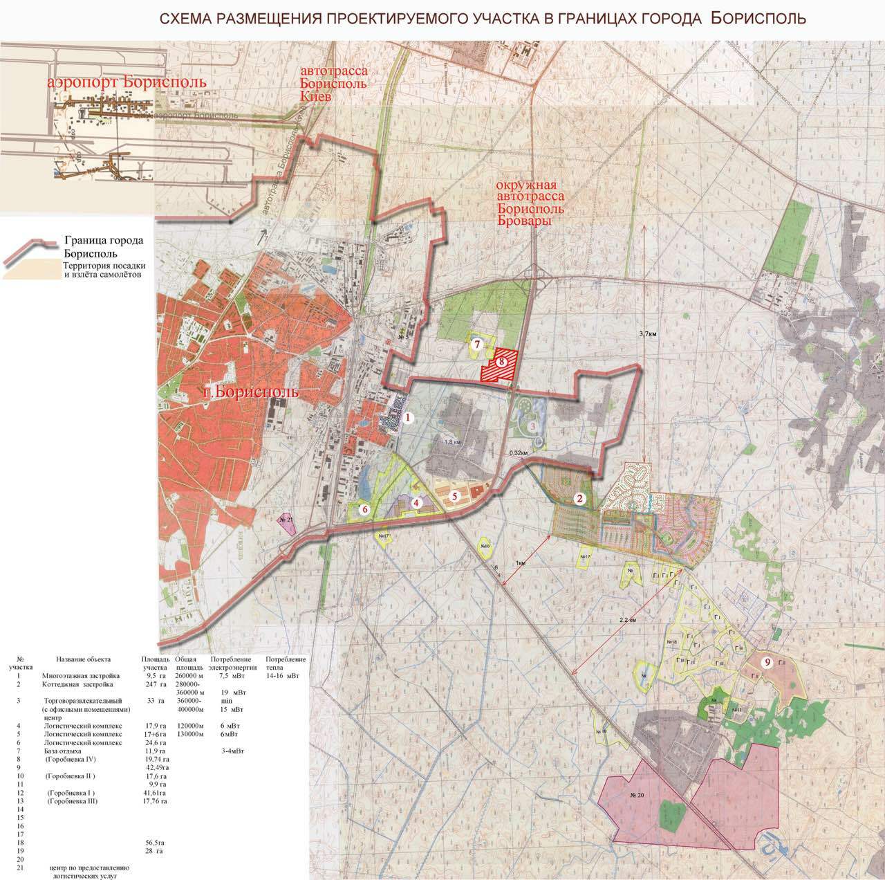 Продажа участка для частного использования 2000 соток, Окружная дор.