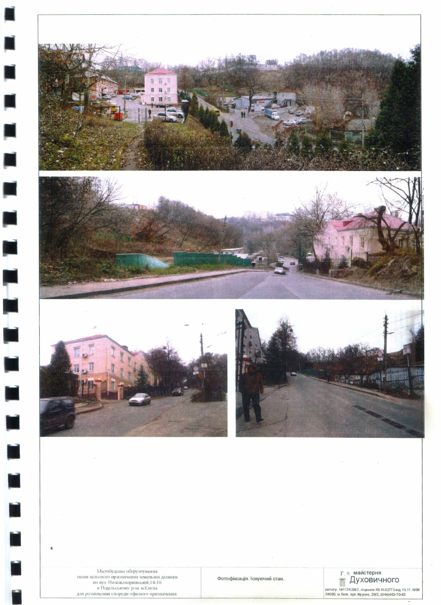 Продажа участка для индивидуального жилого строительства 20 соток, Нижнеюрковская ул.