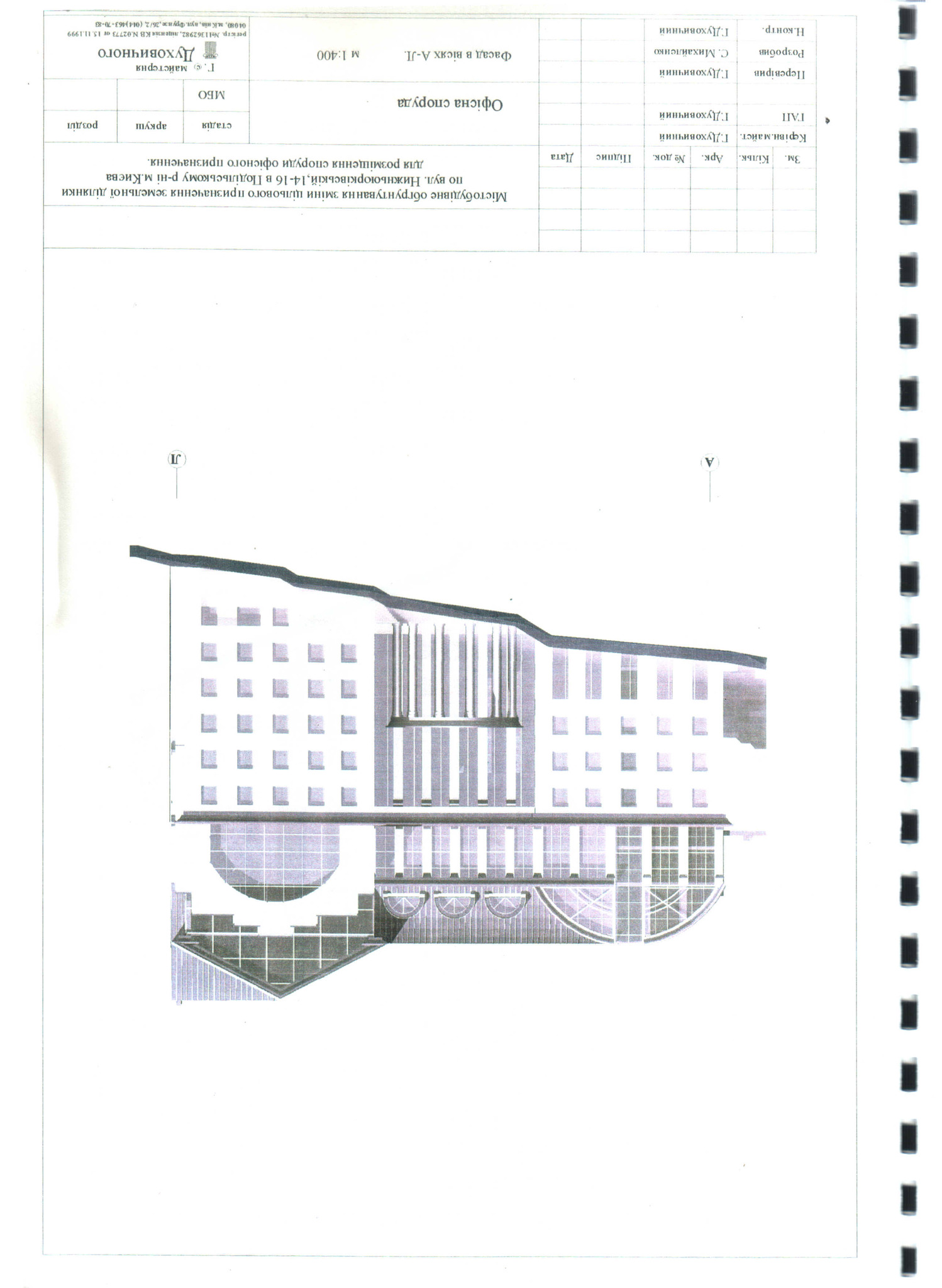 Продажа участка для индивидуального жилого строительства 20 соток, Нижнеюрковская ул.