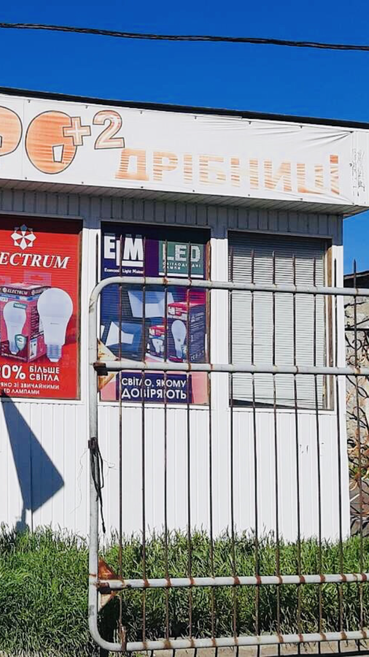 Продаж торговельного приміщення 24 м², Смілянська вул.
