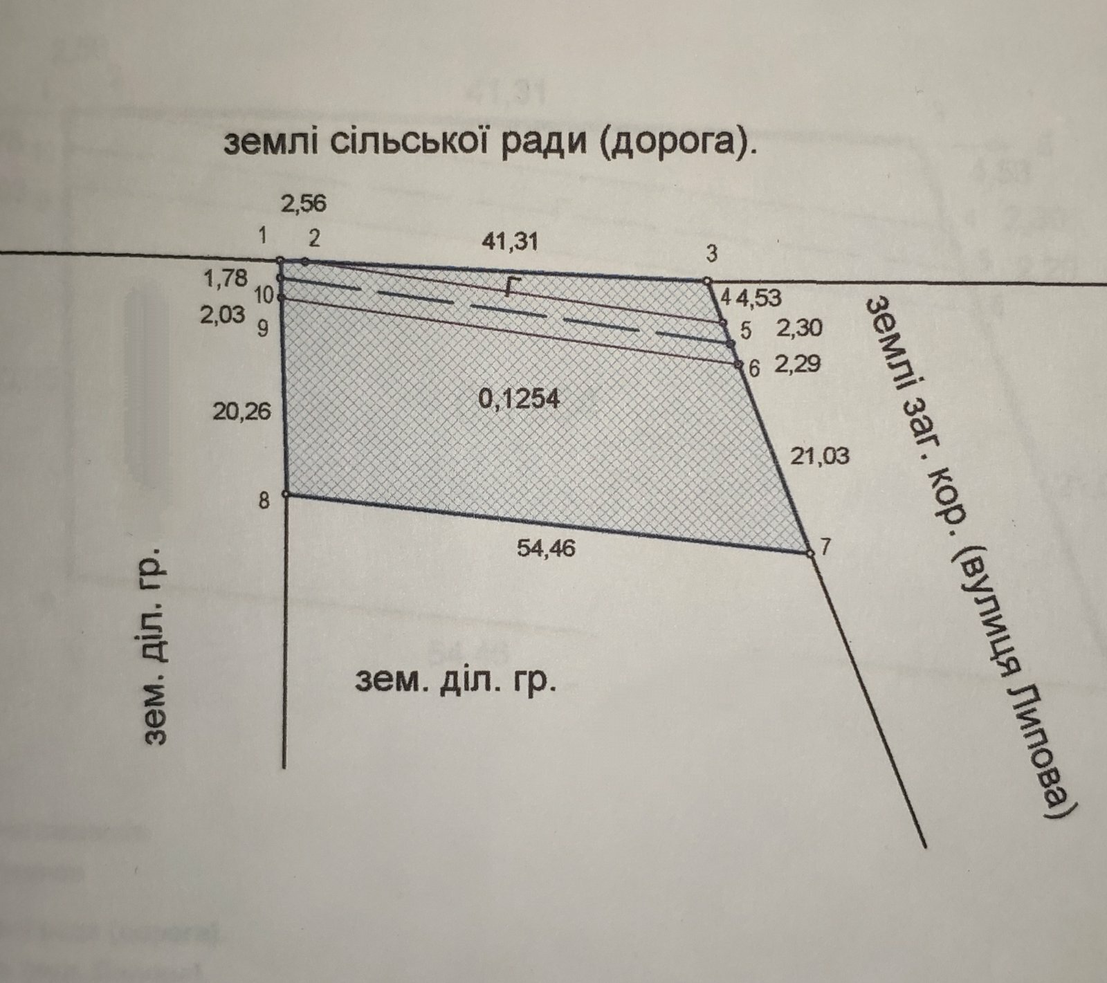 Продаж ділянки для приватного використання 12 соток, Липовая ул.