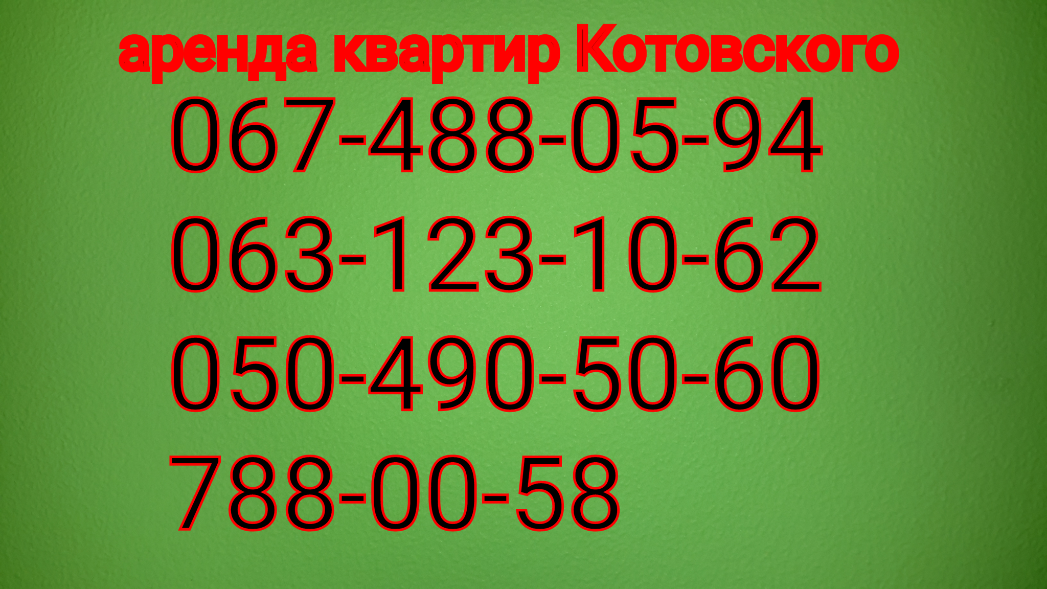 Оренда 1-кімнатної квартири 45 м², Днепропетровская ул., 5/16