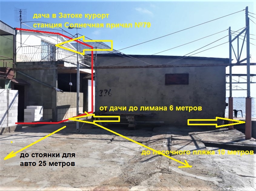 Продажа дачи 96 м², 79