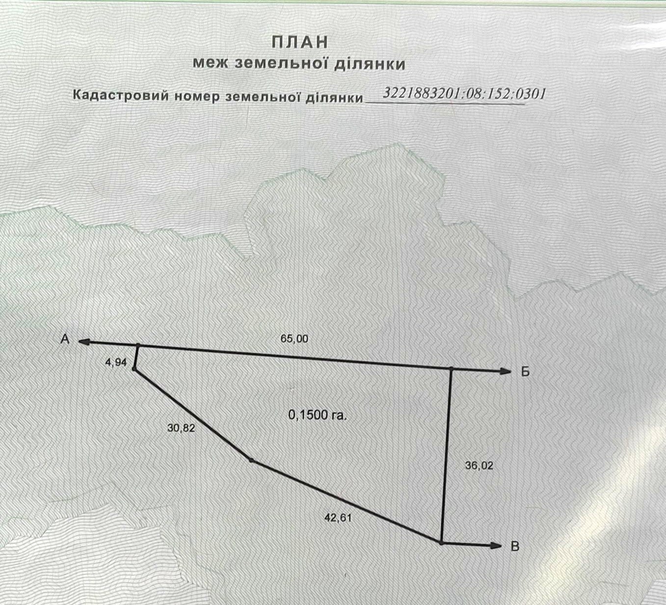 Продажа участка для частного использования 15 соток, Святомихайловская ул.