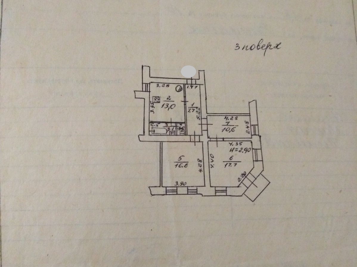 Продаж 70 м², Ватутина-б.хмельницкого ул., 15