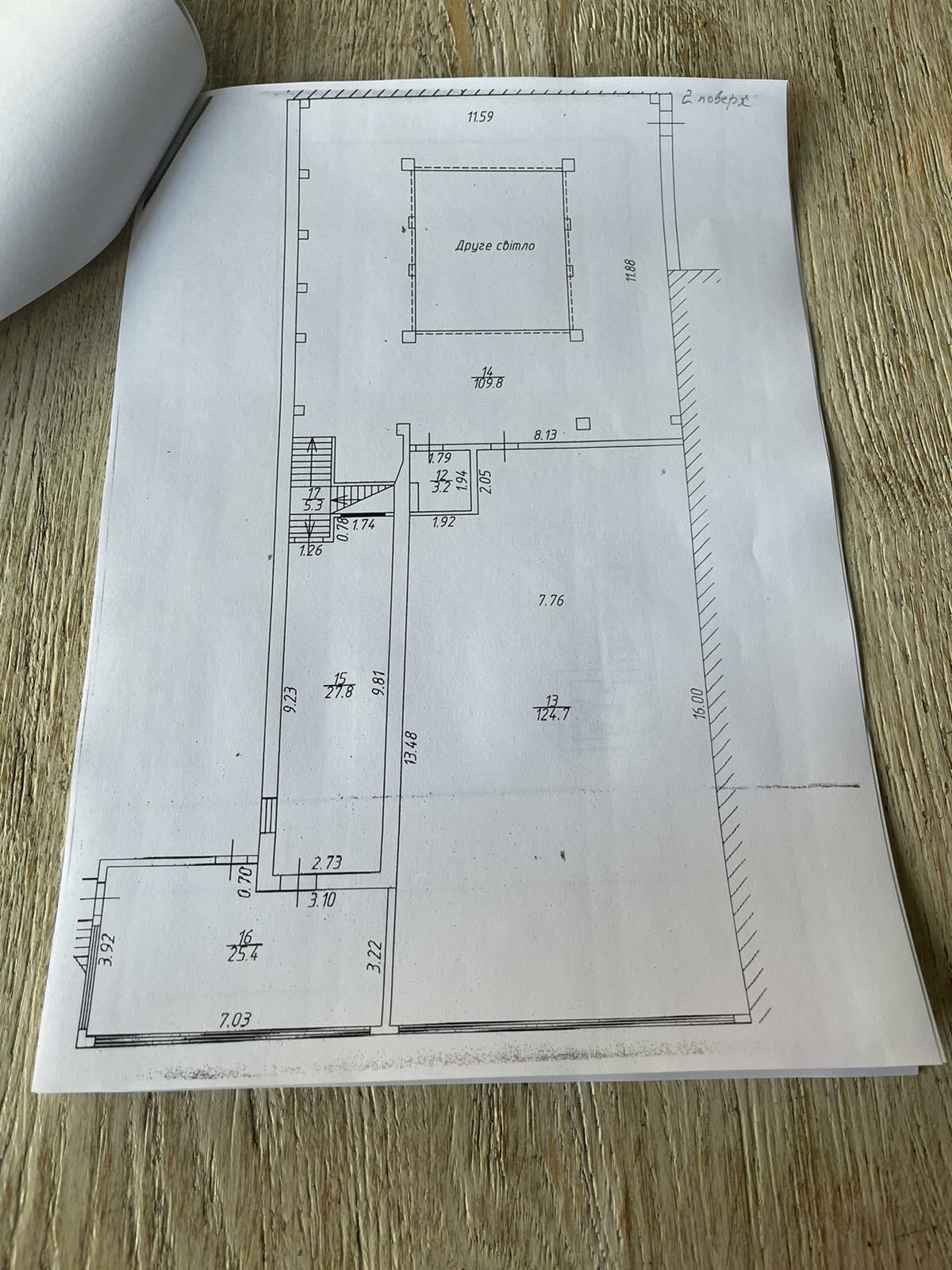 Оренда торговельного приміщення 645 м², Ярослава Мудрого вул.