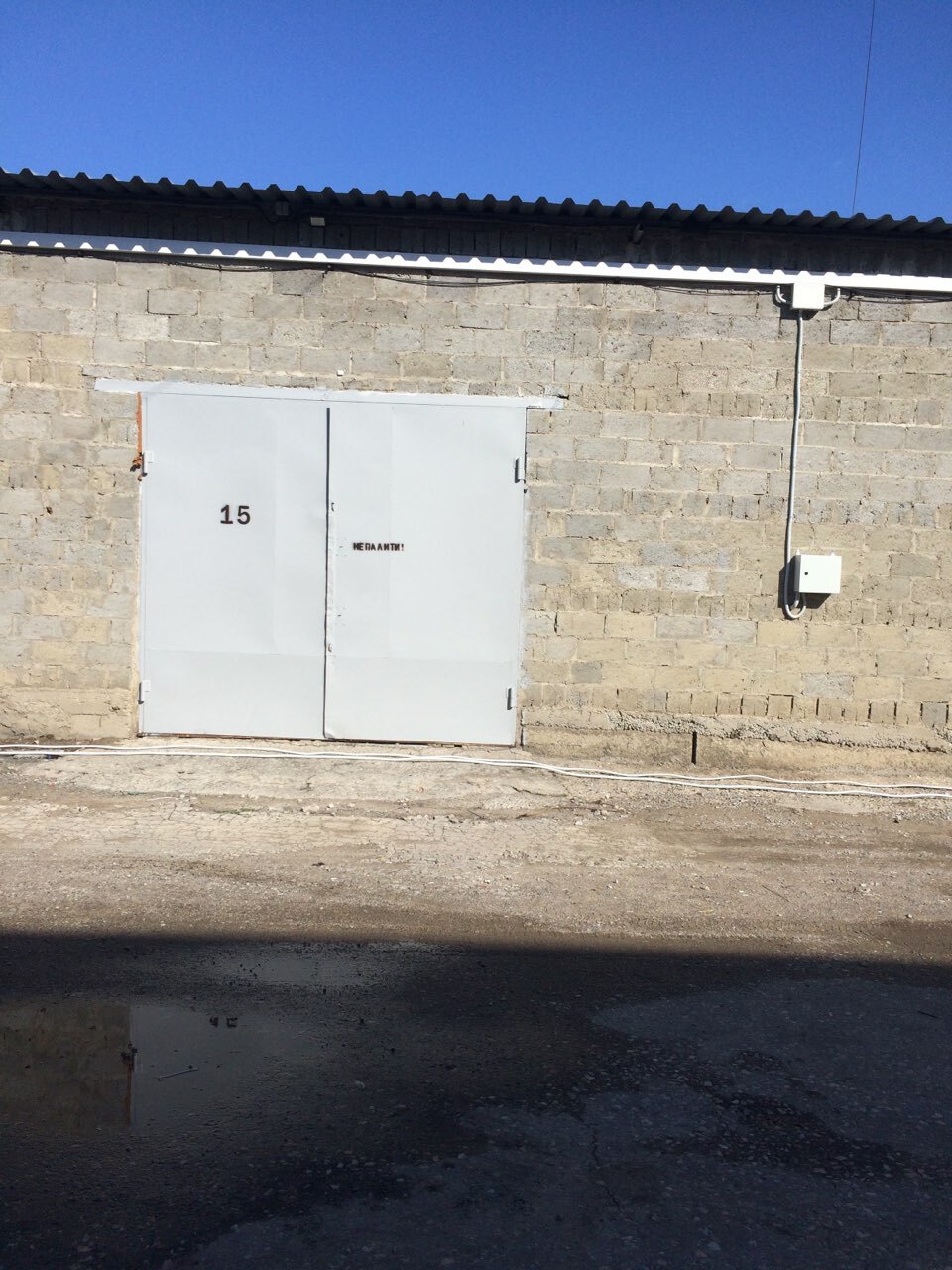 Аренда склада 131 м², 3-й Аэропортовский пер., 1