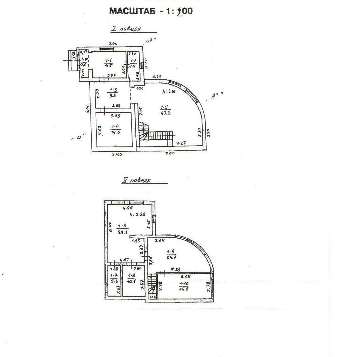 Продаж будинку 172 м², Костанді вул.
