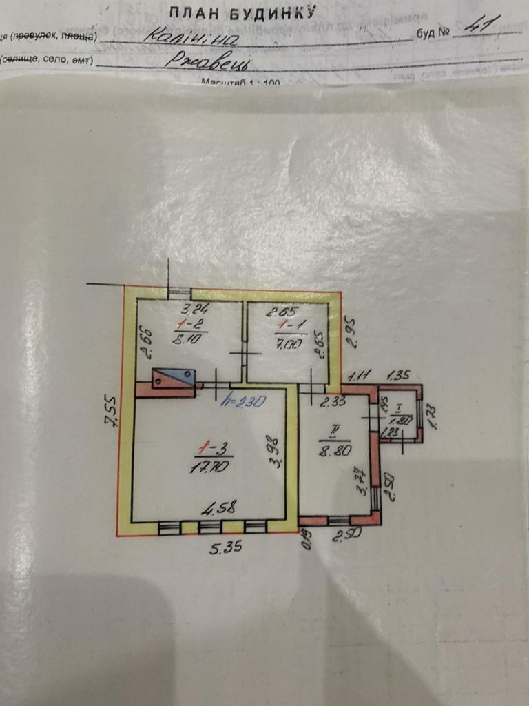 Продажа дома 50 м², Харьковская ул., 41