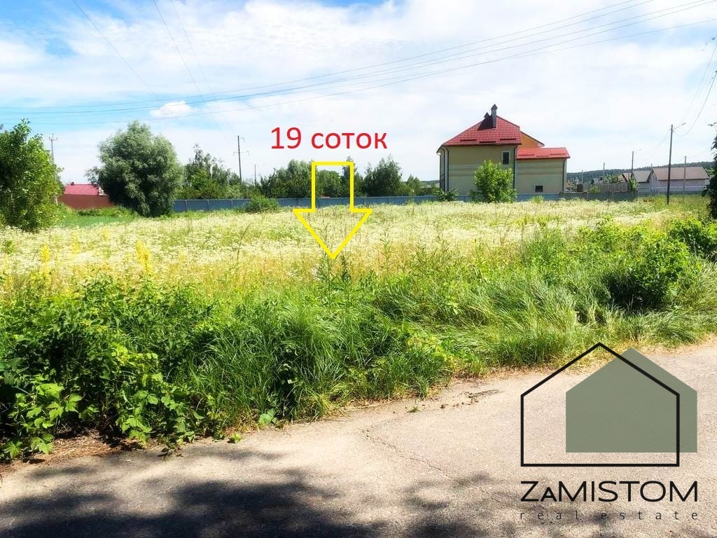 Продаж ділянки для приватного використання 19 соток, Зубкова ул.