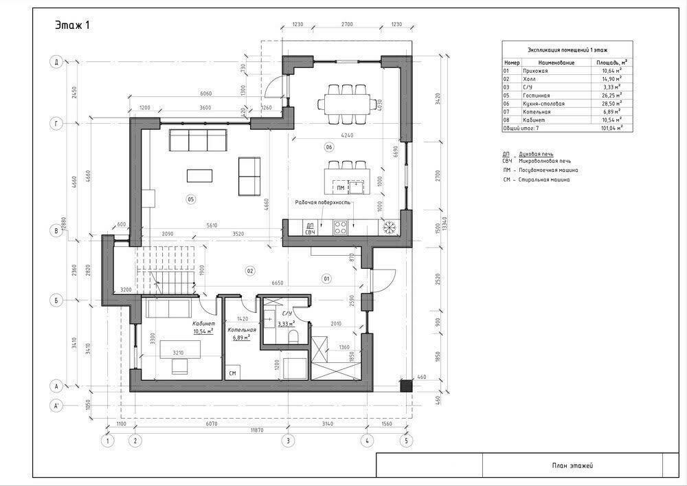 Продажа дома 192 м², Новоалександовка ул., 003