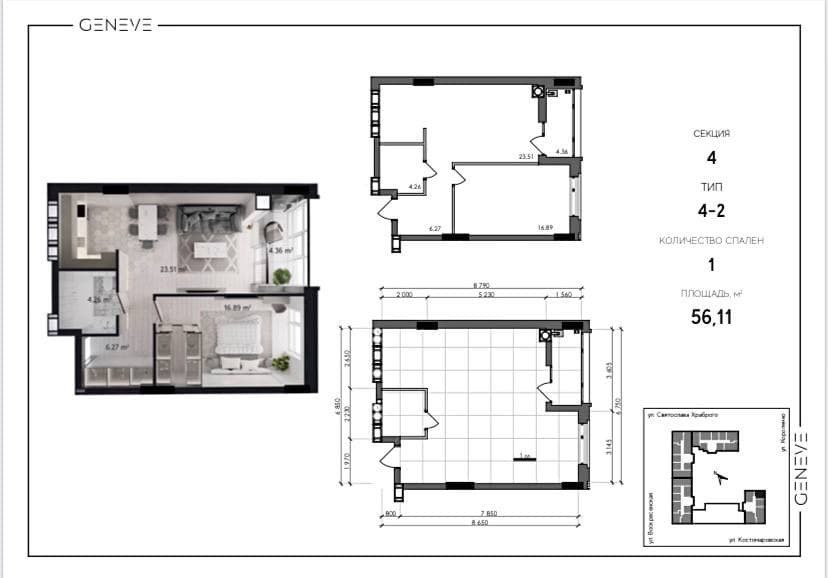 Продаж 2-кімнатної квартири 56 м², Костомаровская ул., 22