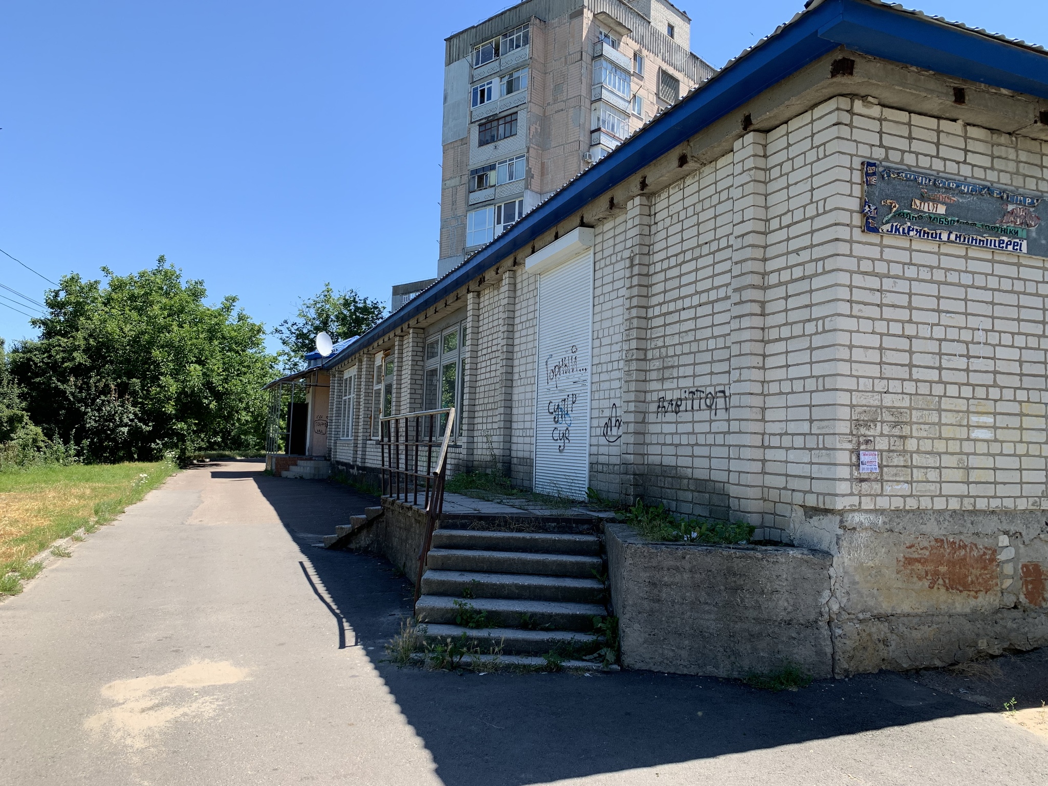 Продажа бизнес-центра 820 м², Нижняя Пятихатская ул., 18