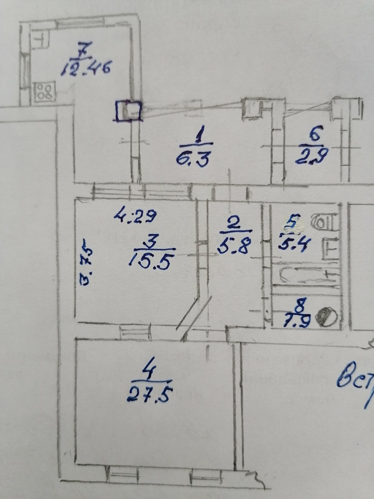 Продажа 3-комнатной квартиры 115 м², Утесова ул.