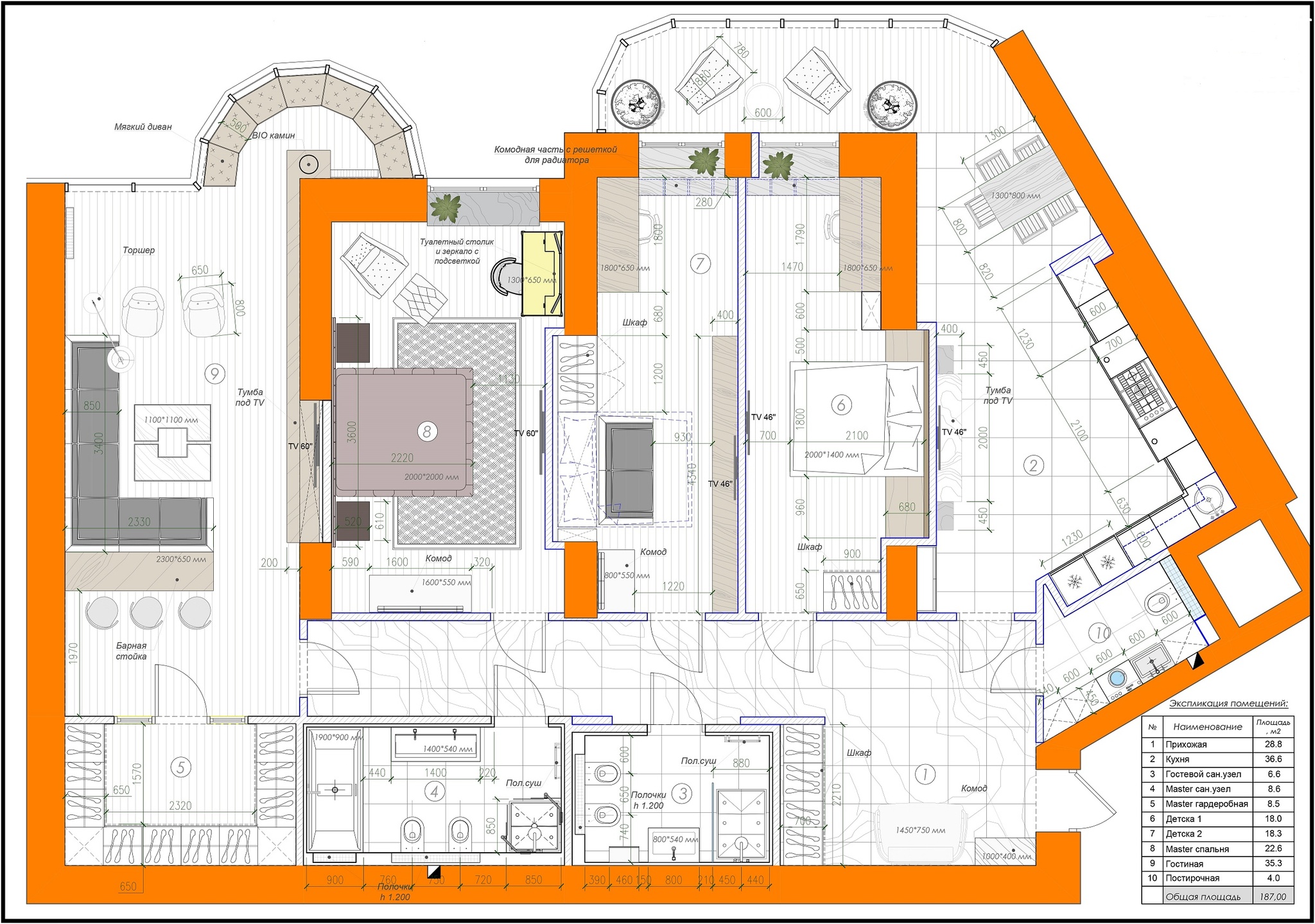 Продажа 4-комнатной квартиры 187 м², Лидерсовский бул., 5