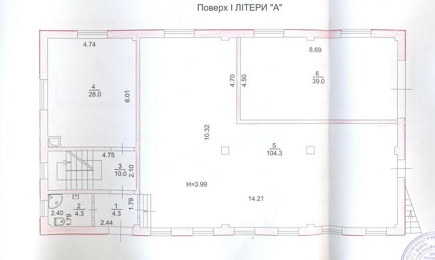 Продажа 700 м², Академика Палладина просп.