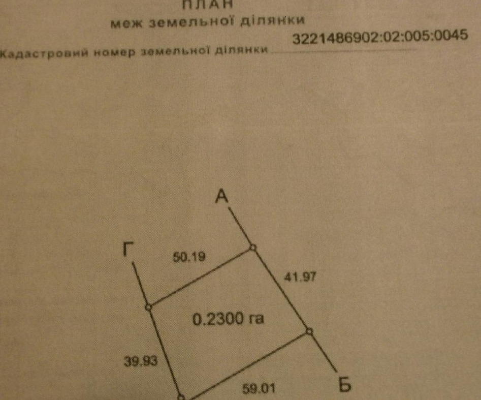 Продаж ділянки під індивідуальне житлове будівництво 25 соток, С.Руликов Райская ул.