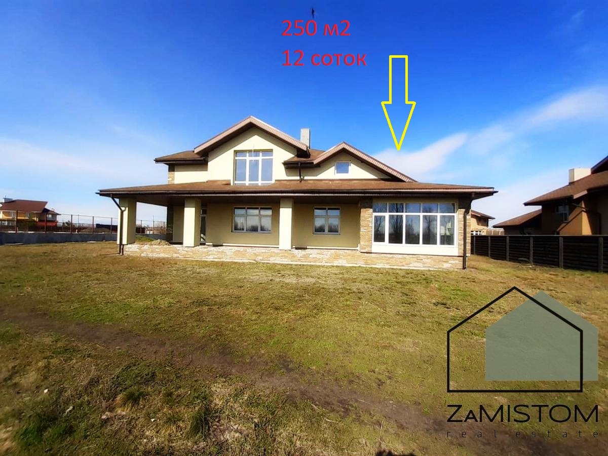 Продаж будинку 252 м², Забцеря ул., 65